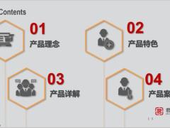 君康人寿金生金世终身寿险产品理念特色详解案例19页.pptx