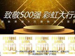 营销渠道9月营销活动宣导片23页.pptx