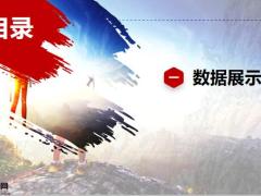 线上线下产说会推动困难解决办法5月活动量规划16页.pptx