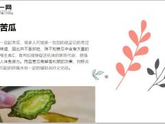 每日健康肝脏良药找到了白开水里撒一把肝炎肝硬化不花钱也好6页.ppt
