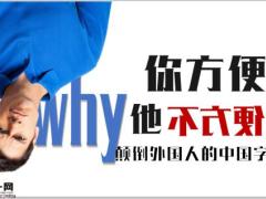 讲不清的健康险变换角度深挖掘需求分析24页.pptx