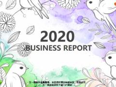动态2020商务工作PPT模板23页.pptx