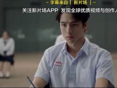 视频泰国励志招生广告拿回你的激情.rar