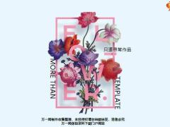 动态蓝色清新工作汇报PPT模板32页.pptx