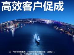 高效客户促成41页.pptx