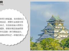 每日鸡汤励志人生扛得住艰难才能配得上梦想.zip