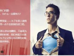 和谐健康贝倍保少儿重疾保险产品背景介绍特色投保规则30页.pptx