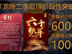 全员齐动赢九月加速前进胜全年49页.pptx