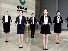 视频晨操国寿版成功新天地.rar