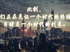 中意人寿福运金生产品销售培训课程之中产养老产品销售流程逻辑脚本篇31页.pptx