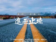 财险公司对综金专员的六大支持38页.pptx