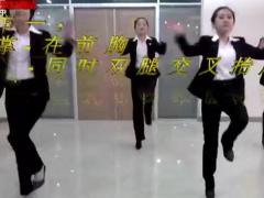视频motivationalbars晨操分解版.rar