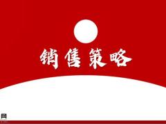 太平洋人寿安享百万医疗保险销售策略产品介绍支持逻辑49页.pptx