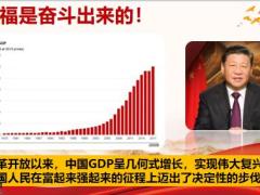 国寿银保鑫禧临门幸福敲门5年期产品介绍25页.pptx