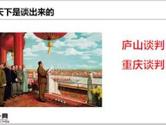 面谈的重要性流程要点逻辑现场演练含备注42页.pptx