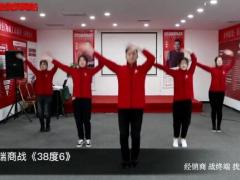 视频早会舞蹈晨操38度6.rar