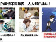 国寿鑫禧宝经济下行趋势下的财富管理21页.pptx