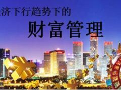 国寿银保禧宝年金保险尊享版康悦C产品形态示例16页.pptx