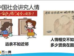 客户经营重要性活动方法成功案例21页.pptx