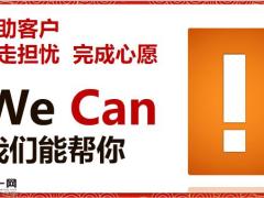 太平洋人寿安享百万长期医疗险安享百万宣导篇35页.pptx