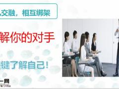 银保我和渠道有个约会渠道经营之点滴21页.pptx