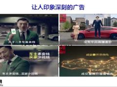 FABE销售一句话营销29页.pptx