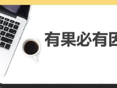 客户购买保险的原因抓住关键精准销一17页.pptx