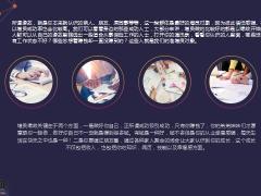 保险新思维七大类增员渠道全新解读13页.pptx