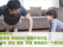 富德生命鑫财富富贵管家B款子女三金训练篇理念销售逻辑异议处理40页.pptx