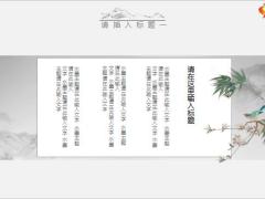 淡雅教师说课PPT模板19页.pptx