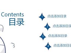 手绘公开课演讲PPT模板24页.pptx