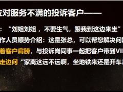 让投诉客户加保和转介绍27页.pptx