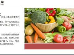 每日健康肝不好的人平时尽量敞开吃四物养肝排毒肝脏或越来越健康7页.ppt