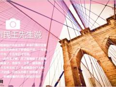 银保产品是什么和银行理财是一回事16页.pptx