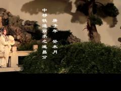 视频手语舞晨操步步高.rar