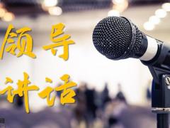战略发展条线年中工作会议报告37页.pptx