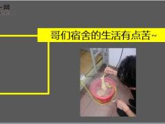 每日快乐早会20年9月9日使用12页.ppt