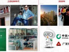 国寿保单服务知多少76页.pptx