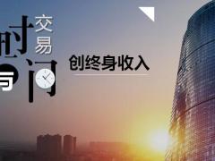 2020理财产说会华夏福临门盛世增强版53页.pptx