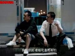 视频电影混剪励志你没钱就别谈什么狗屁梦想.rar