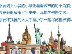 新华人寿乐途无忧两全保险背景理念产品解析投保案例29页.pptx