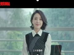 视频走心混剪电影献给即将三十岁的你自己.rar