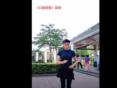 视频口哨战歌晨操.rar