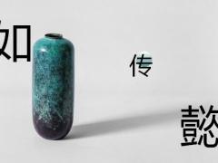 白底器皿说PPT模板26页.pptx
