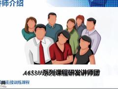 客户服务的目标价值触点分类实战演练课程总结上24页.pptx