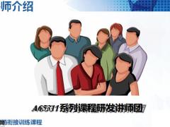 续期衔训课程水到渠成5个关键营销动作概览详解演练通关总结14页.pptx