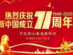 2020理财产说会富德生命如意升级会鑫财富45页.pptx