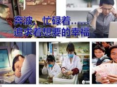 富德生命鑫财富如意宝产品要素基础48页.pptx