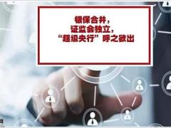 新形势下网点理财定位经营展业模式24页.pptx
