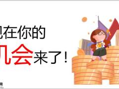 2021年开门红客户分层开门红列名单18页.pptx